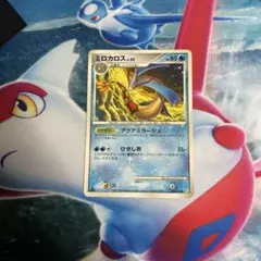 激レア ポケモンカード ミロカロス LV52 色違い フロンティアの鼓動