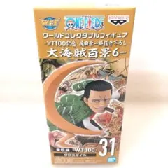 ワンピースワールドコレクタブルフィギュア大海賊百景6　クロコダイルのサムネイル