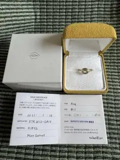 2025年最新】talkative リング・指輪の人気アイテム - メルカリ