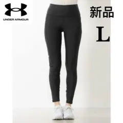 新品　アンダーアーマー フィットネス コンプレッションロングタイツ レギンス　L