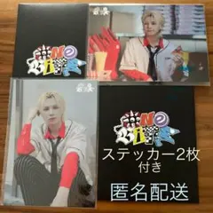 NEXZ ONE BITE ラントレ ソゴン