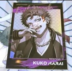 2025年最新】ヒプノシスマイク 中国の人気アイテム - メルカリ