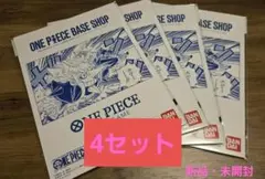 ONE PIECE BASE SHOP リミテッドカードコレクション 4セット - メルカリ