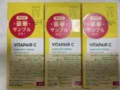 【未使用】NATURE REPUBLIC VITAPAIR C 美容液 60mlのサムネイル
