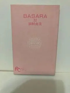 Item thumbnail for item 05a18053-da33-4ca0-9ef0-f7ab0204079a