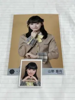 2026年最新】山野愛月 生写真の人気アイテム - メルカリ