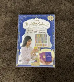 ディズニーミニブック・コレクション　13号　アナと雪の女王
