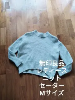 ハイネックセーター ニット