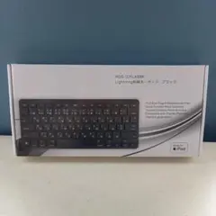 MDS-IOSLK8BK Lightningキーボード ブラック