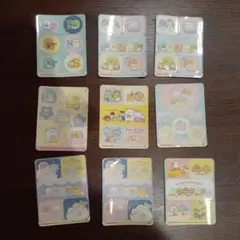 すみっこぐらしシールセット 9枚