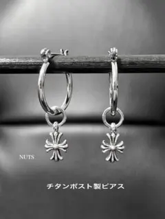 【フープピアス 16mm＋タイニークロス シルバー】BTS クロスピアス a16