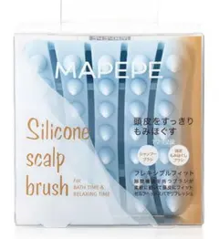 値引き不可MAPEPE Silicone scalp brush頭皮マッサージのサムネイル