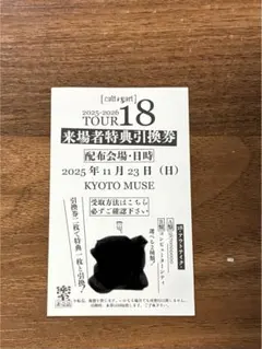 2025年最新】cali≠gariの人気アイテム - メルカリ