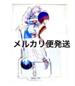 メルカリ