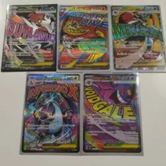 MEGAドリームex MA メガゲンガー　メガリザードン　メガルカリオ　など