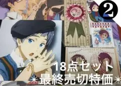 2025年最新】七瀬遙 缶バッジの人気アイテム - メルカリ