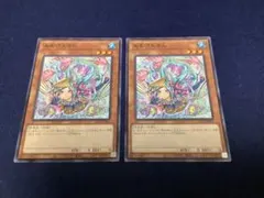 2025年最新】遊戯王あまびえさんの人気アイテム - メルカリ