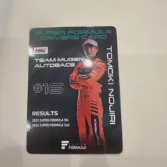 2026年最新】鈴鹿サーキット スーパーフォーミュラの人気アイテム