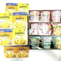 B【匿名配送、即日発送】　お菓子　じゃがビー　うまい棒　お得まとめ売り B【匿名配送、即日発送】 お菓子 じゃがビー うまい棒 お得まとめ売り
