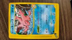 ポケモンカード カスミのサニーゴのサムネイル