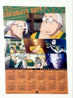 SAKAMOTO DAYS カレンダー 2026