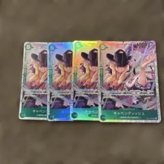 ワンピース キャベンディッシュ 4枚セット - メルカリ