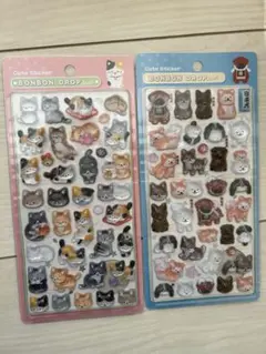正規品 ボンボンドロップシール 和猫 和犬 2個セット