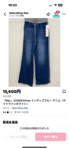 新品　タグ付き★Mal. オリジナル　デニム　ジャケット　rerere さん 新品 タグ付き☆Mal. オリジナル デニム ジャケット rerere さん