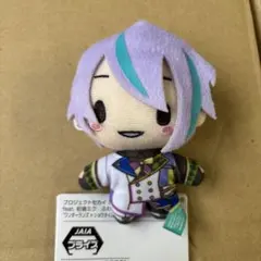 プロセカ 神代類 ふわぷちマスコット ぬいぐるみ マフラータオル 箱に折れあり プロセカ 神代類 ふわぷちマスコット ぬいぐるみ マフラータオル