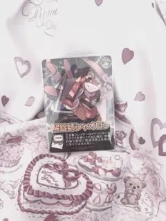 シャオロン 我々だ wrwrd インパユ インパクトユー