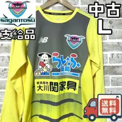 ※長袖※【選手支給品】サガン鳥栖トレーニングウェア上 長袖※【選手支給品】サガン鳥栖トレーニングウェア上