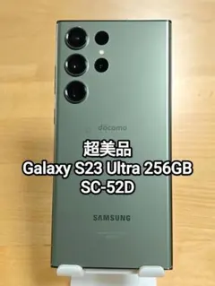 2026年最新】GalaxY s23 ultra 国内版の人気アイテム - メルカリ