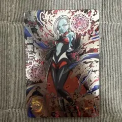 暗黒トワ HGD5-SEC2 暗黒トワ マイナスキリゾーン | DBH日和