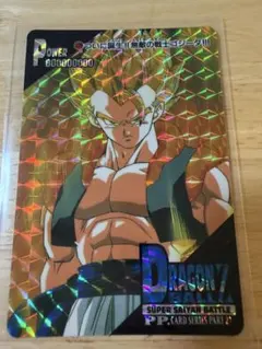 【PSA7】2005 ドラゴンボール 旧カードゲーム D-699 ゴジータ PSA7】2005 旧ドラゴンボールカードゲーム D-699 ゴジータ - メルカリ