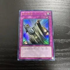 2026年最新】神の宣告の人気アイテム - メルカリ