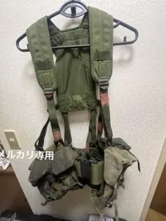 実物イギリス軍　ロードベアリングベスト？ベルトキット？ US（米軍放出品）Tactical Load Bearing Vest 初期型