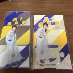 福本大晴 アクスタ アクスタステッカー 2023 Aぇ group