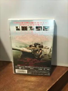 美品　最終兵器彼女　DVD