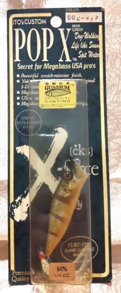 メガバス ポップX ハクセイグリッター オイカワ(M) - メルカリ