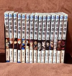 呪術廻戦0巻 新品未開封 2025年最新】呪術廻戦0巻の人気アイテム - メルカリ