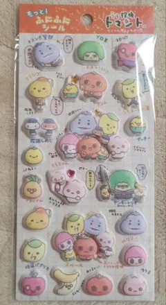 もっと！ふにふにシール うそ探偵トマント 立体シールぷくっとシール