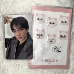 2026年最新】straykids ヒョンジン トレカの人気アイテム - メルカリ