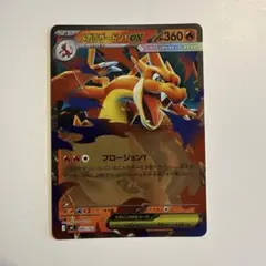 メガリザードンYex MEGA スタートデッキ100 ミラー　ホイル Amazon.co.jp: ポケモンカードゲームMEGA スタートデッキ100 バトル