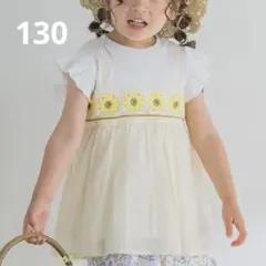 スラップスリップ クロシェ編みドッキングTシャツ