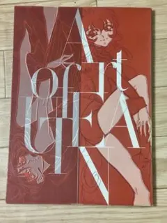 初版帯付き】少女革命ウテナ アート・オブ・ウテナ 薔薇の告白セット