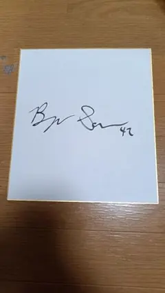 サイン色紙 記念グッズ