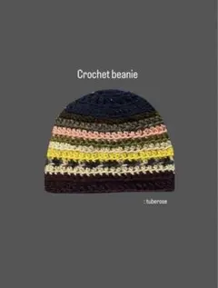 Crochet hat クラッシャーハット　ビーニー かぎ針編み　ニット帽