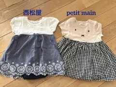 半袖女の子ロンパース80cm 2枚セットpetit mainミッフィー