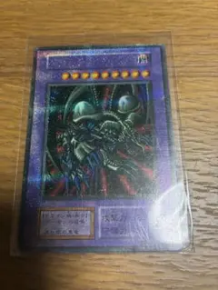 希少/スタジオダイス版 遊戯王 ブラックデーモンズドラゴン 初期