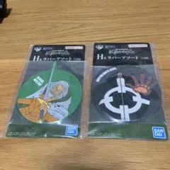 ワンピース一番くじ コースター レイリー＆クマ